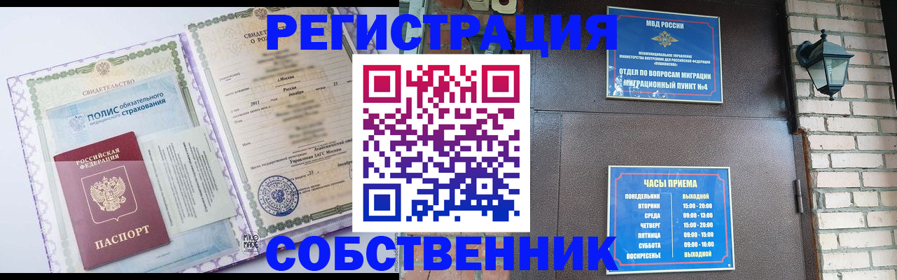 регистрация для дет. сада в Мурманской области